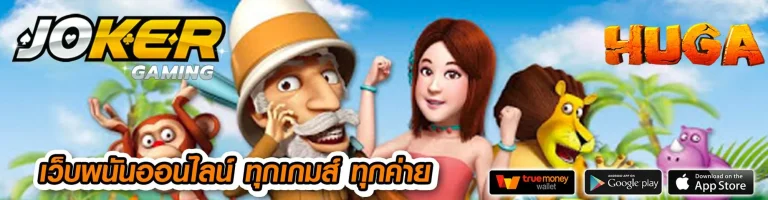 C4-GAME
